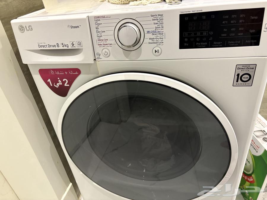LG 8 KG Steam Automatic Washing Machine 14 Programs64428039852034113