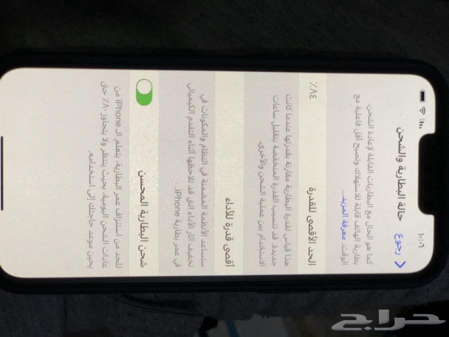 جوال ايفون 13 نظيف ماانفك البطارية نسبة (84)64427784249474113