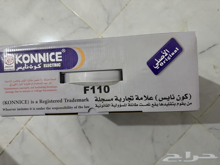 Flashlight, Fan, and Official Mercedes Doll64432930966658112