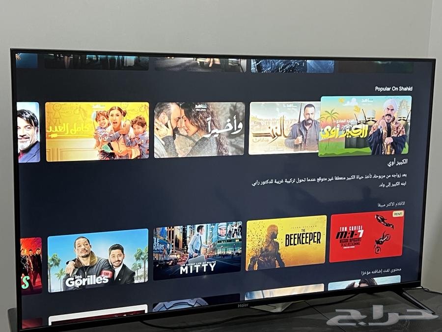 شاشة تلفزيون64427089480963110
