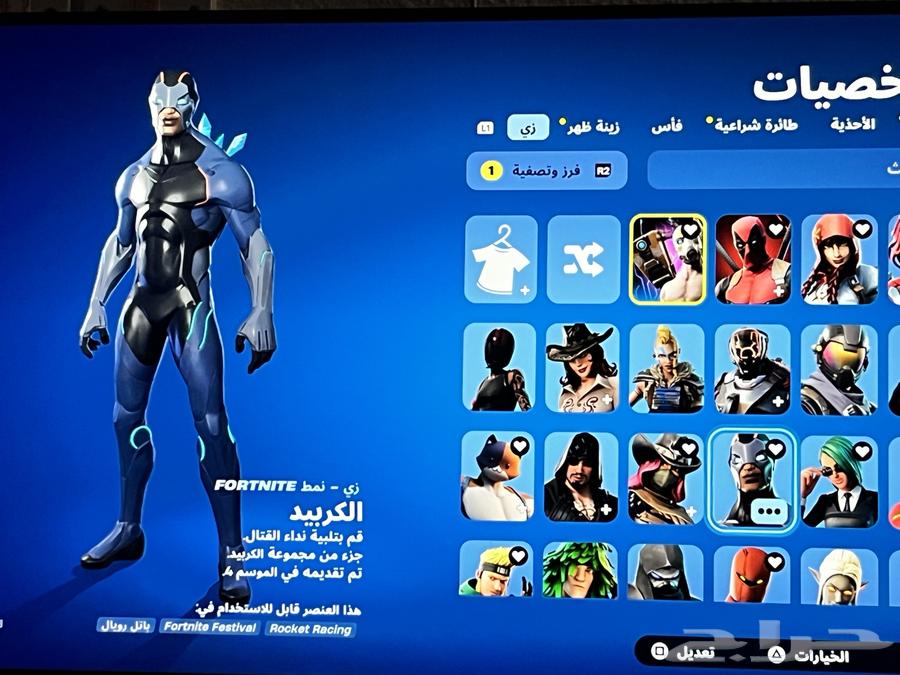 حساب فورتانايت فورت نايت64428684711426113