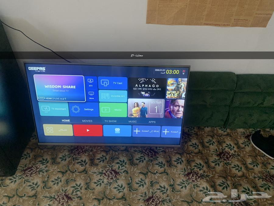 تنومه64429049251075111