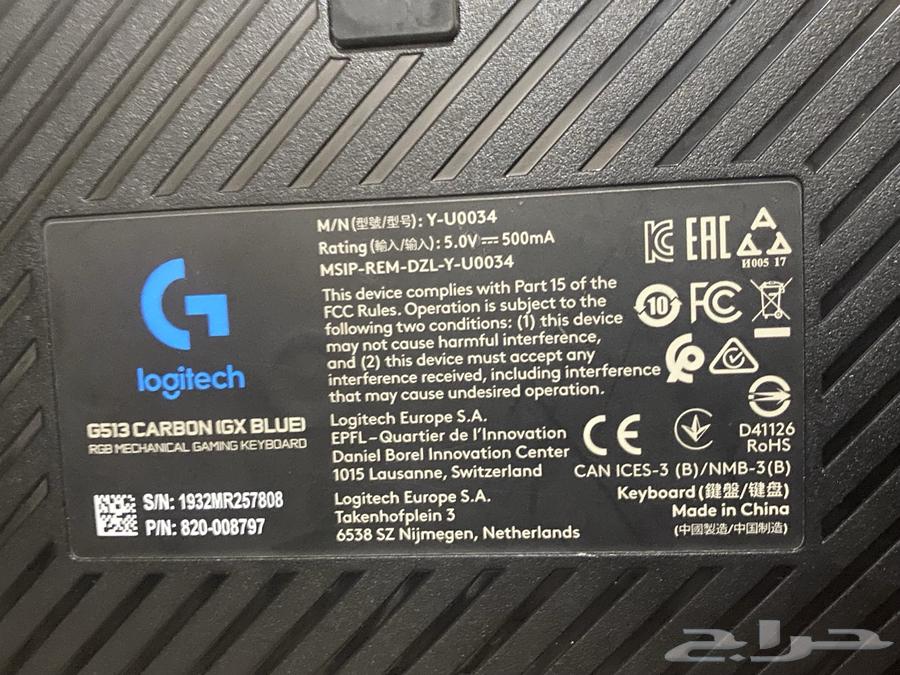 كيبورد لوجيتك G51364431170094851112