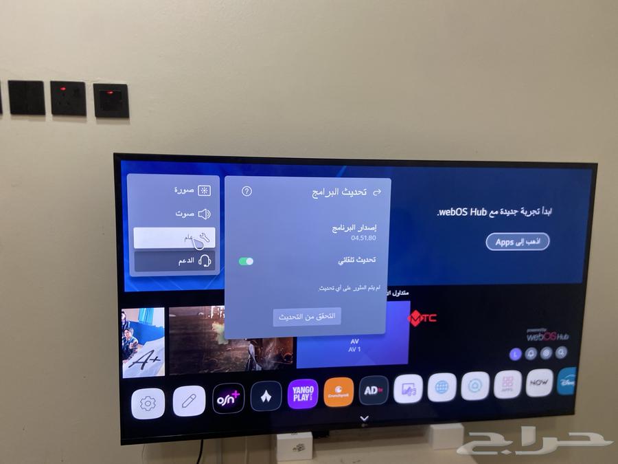 LG SMART MTC Screen64427879007234111