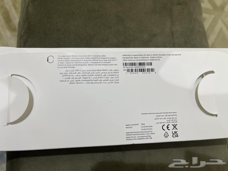 ساعه ابل64426860935937111