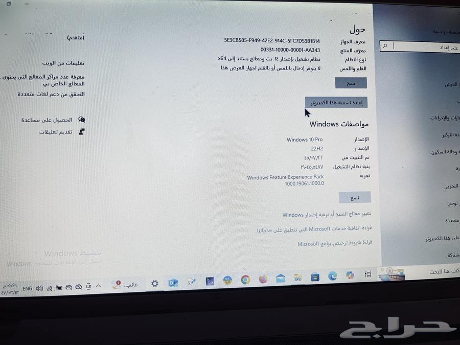 لابتوب توشيبا اللون ابيض64430408029825114