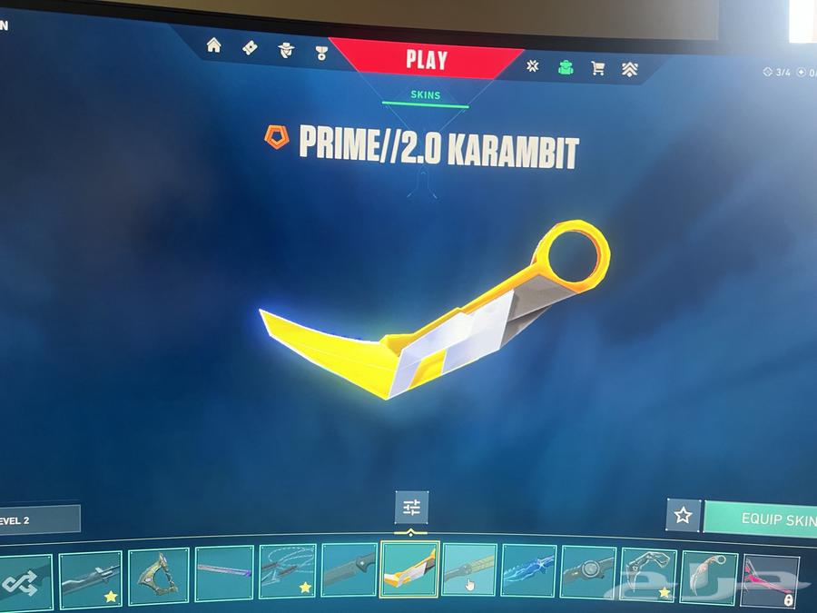 Valorant Account(((Sold)))64427449495425111