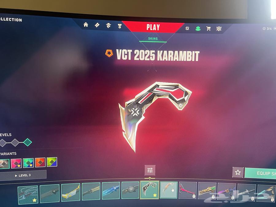 Valorant Account(((Sold)))64427449495425110