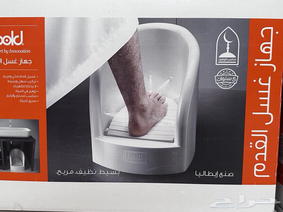 جهاز غسل القدم صناعة إيطالية64433350577283110