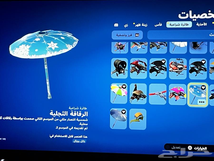 حساب فورتانايت فورت نايت64428684711426111