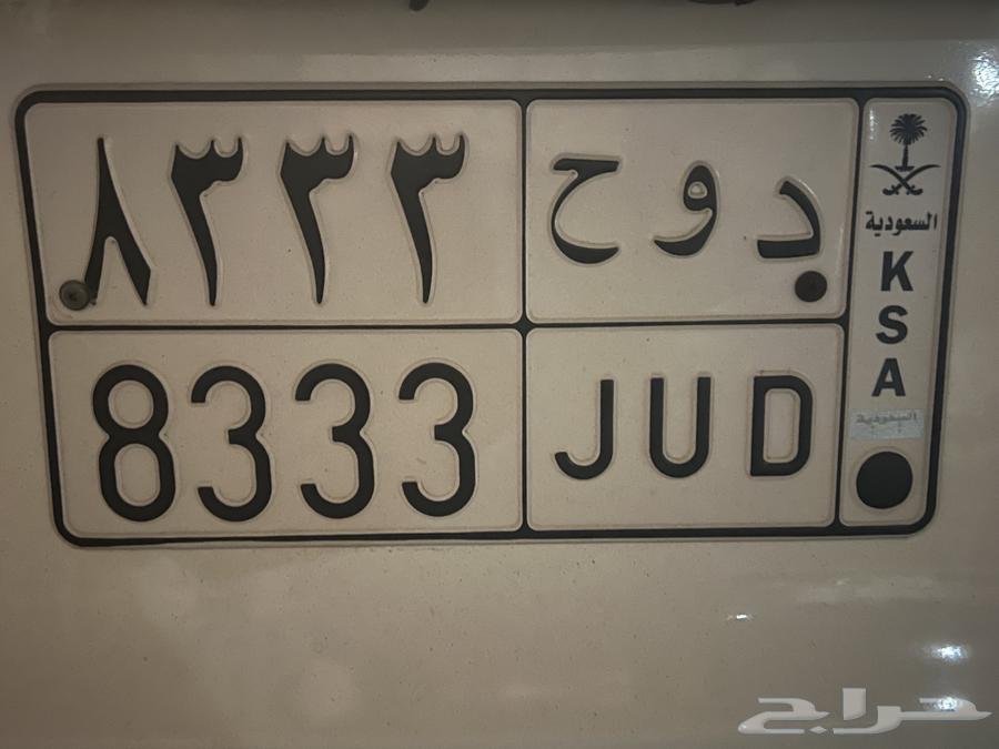 Board64588457703811110