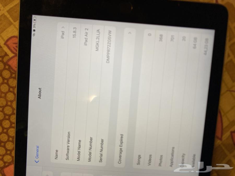 ايباد اير 264429654443267110