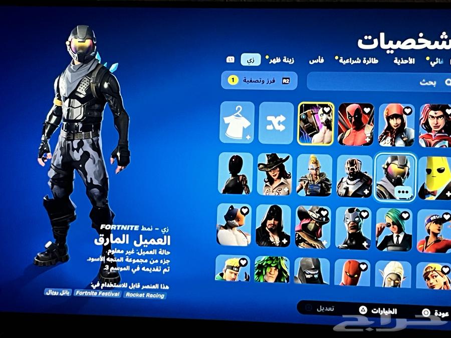 حساب فورتانايت فورت نايت64428684711426114