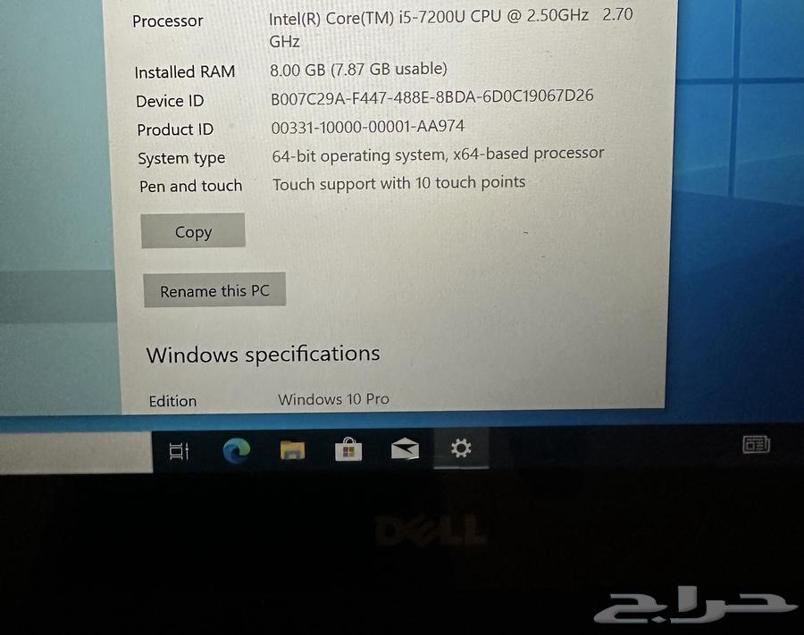 لاب توب ديل64429290538369113
