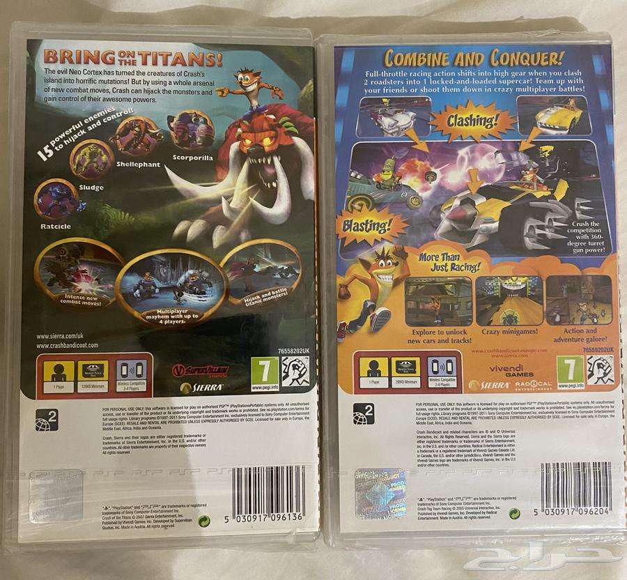كراش بي اس بي جديد crash psp sealed64428550087683111