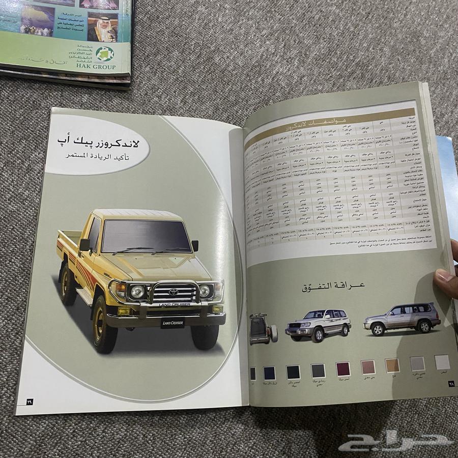 مجلة تويوتا 2002 لموديلات السيارات64428496543106114