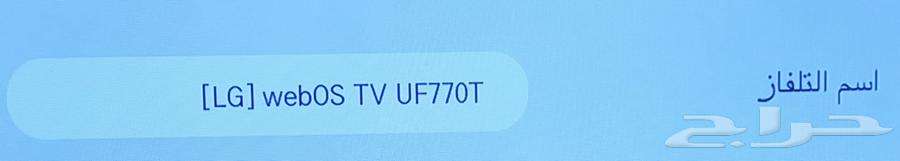 LG screen for sale, very clear quality, height 77, width 13564429438266114110