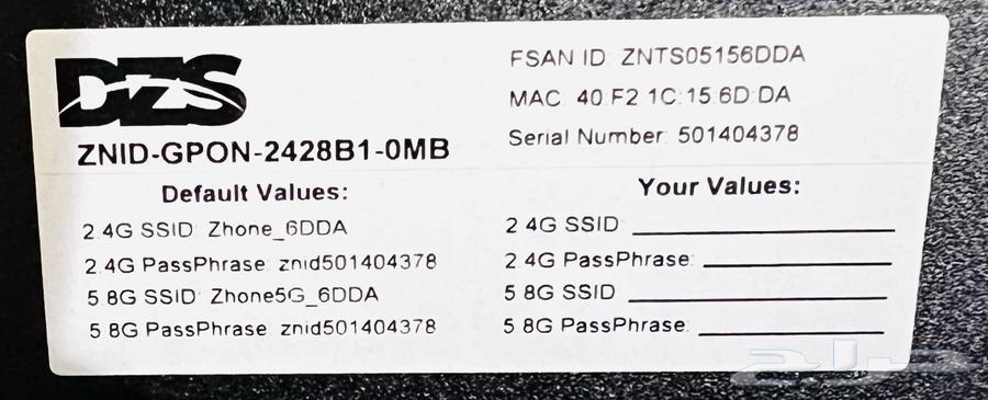 أجهزة فايبر موبايلي64431978429698112