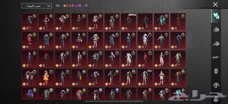 حساب ببجي64432482239489110