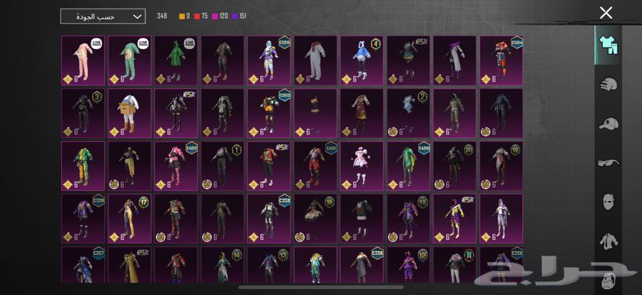 حساب ببجي64432482239489112