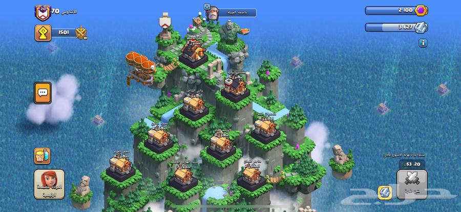 Clan clash of clans level 2064427690834306111