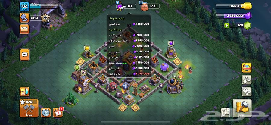 حساب كلاش أوف كلانس تاون هول 1264429344148225114