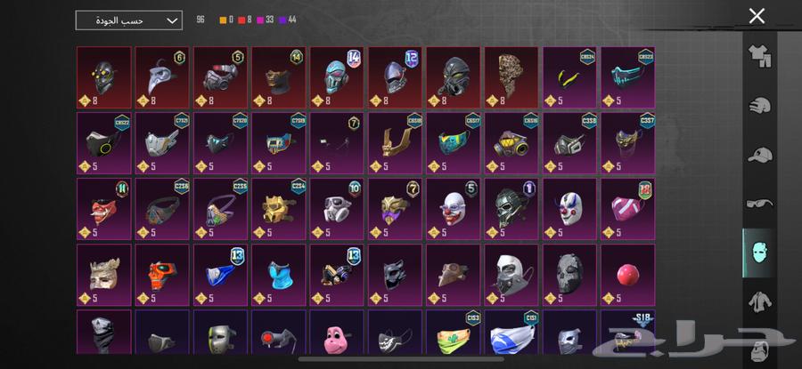 ببجي64427102897537112