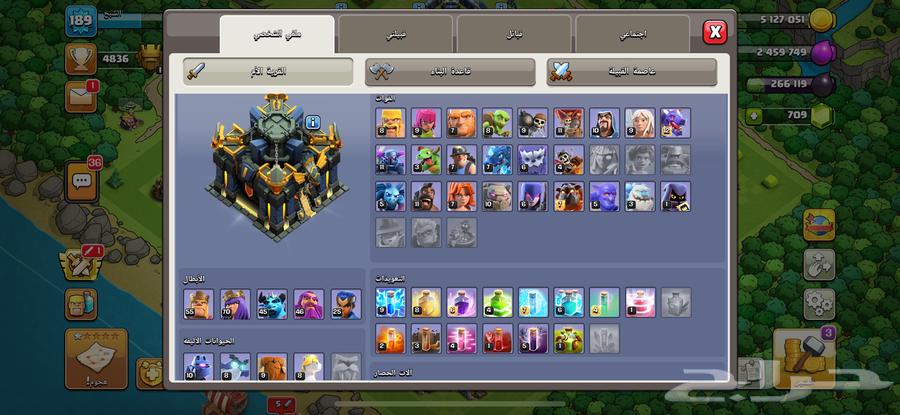 كلاش اوف كلانس64431021497218111