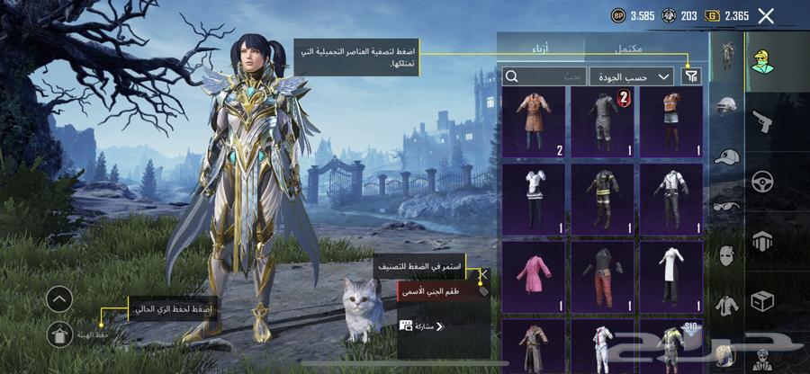 حساب ببجي64430137581569114