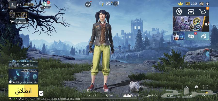 حساب ببجي64430137581569111