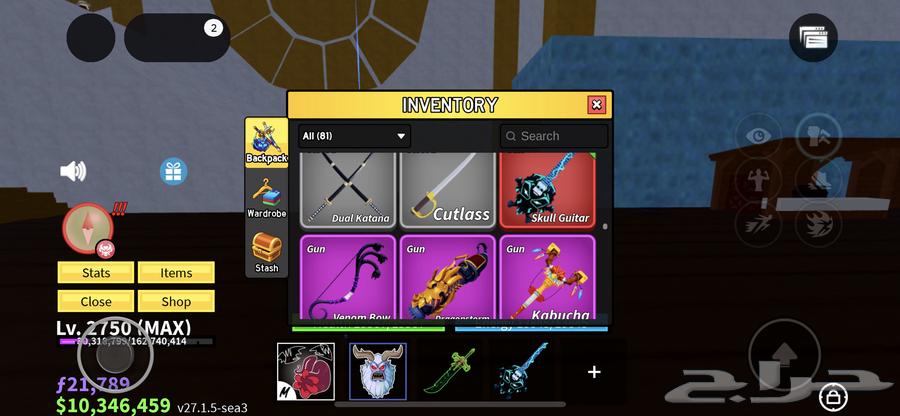 بلوكس فروت اسطوري blox fruits64427999648003111