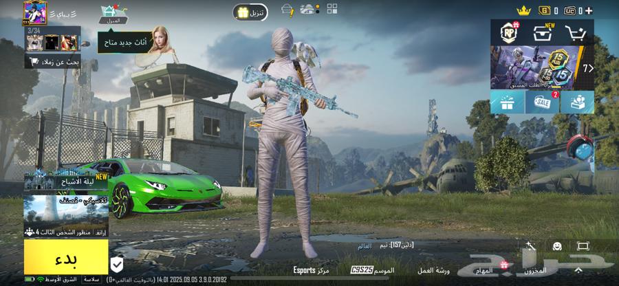 حساب ببجي لفل 8464430967976577110