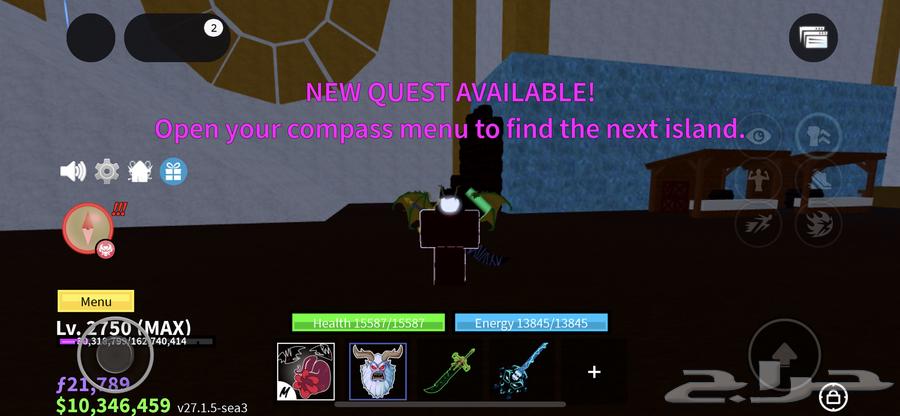 بلوكس فروت اسطوري blox fruits64427999648003110