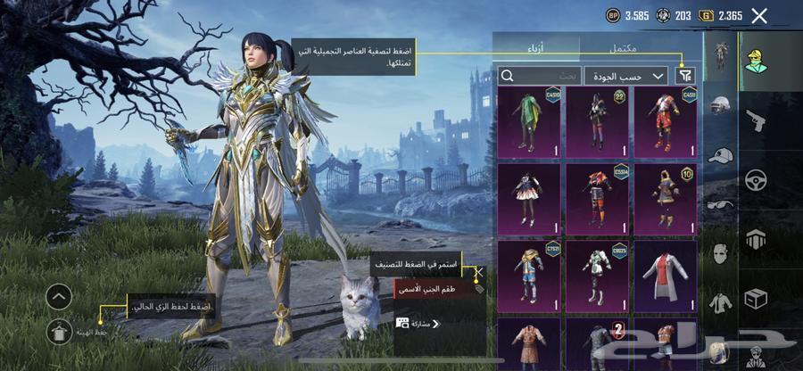 حساب ببجي64430137581569113