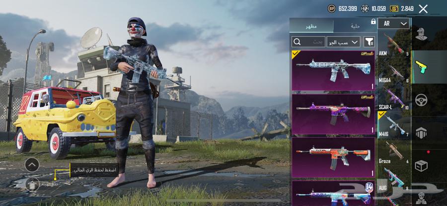 حساب ببجي للبيع64428228527619112