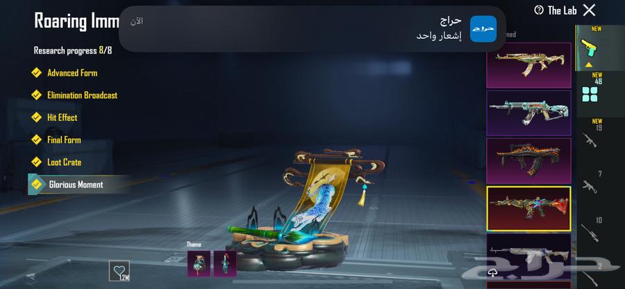 حساب ببجي64426201254403113