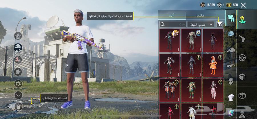 PUBG account available level 67 in 10 development and limit 30064429129892737110