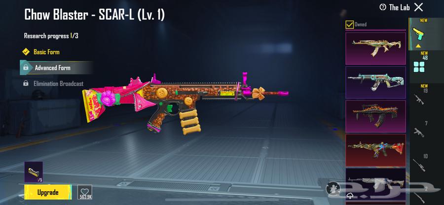 حساب ببجي64426201254403112