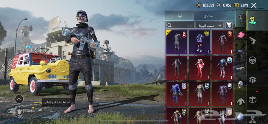 حساب ببجي للبيع64428228527619111