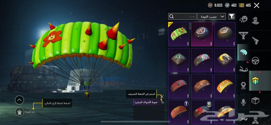 حساب ببجي64429748808321113