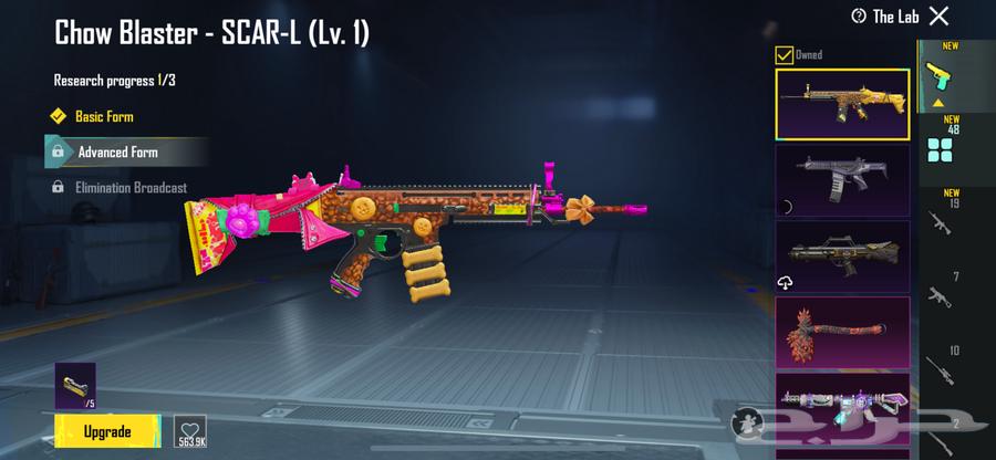 حساب ببجي64426201254403111