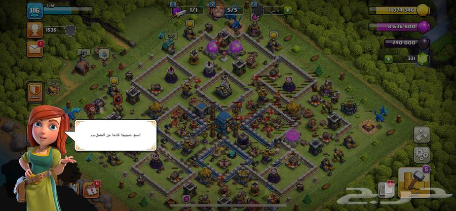 Hello and God's mercy and blessings, a Clash account for sale64429613816578110