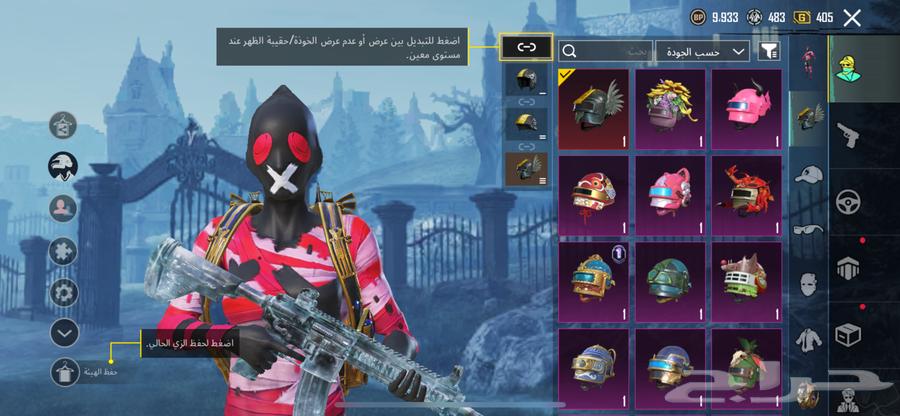 حساب ببجي64429748808321111