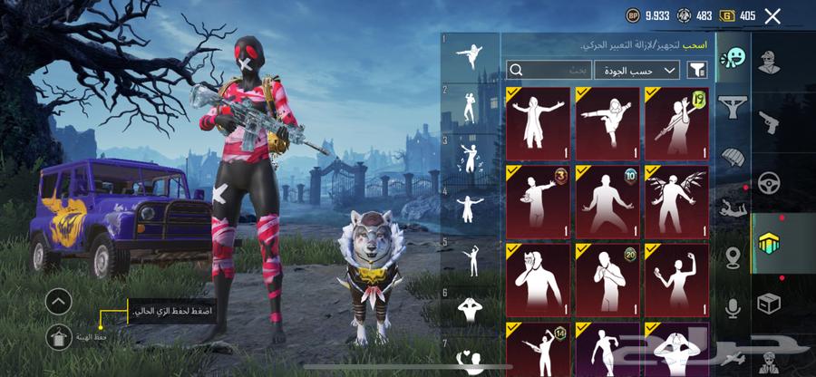 حساب ببجي64429748808321112