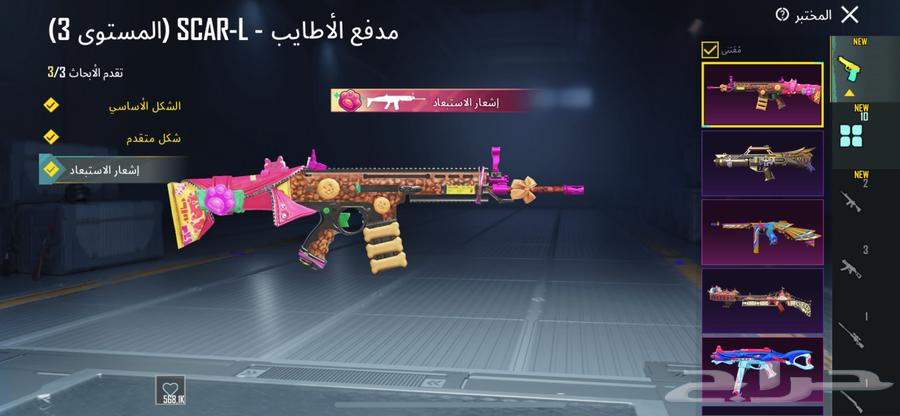 PUBG account available level 67 in 10 development and limit 30064429129892737111