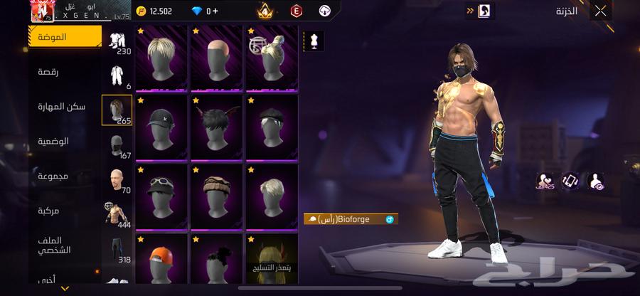 فري فاير للبيع64427142940673111