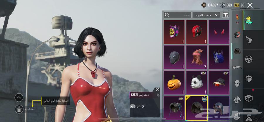 حساب ببجي مستوى 6064427784289793111