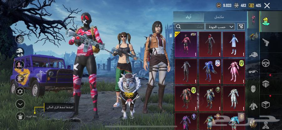 حساب ببجي64429748808321110