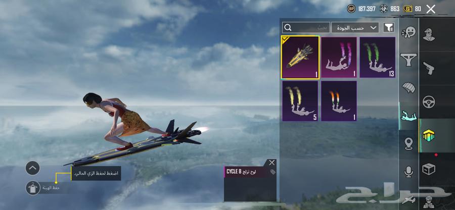 حساب ببجي مستوى 6064427784289793114