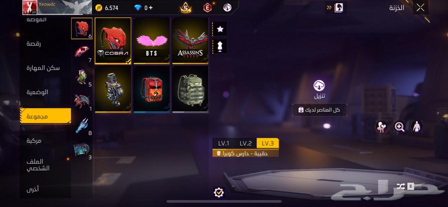 حساب فري فاير64433377341187113